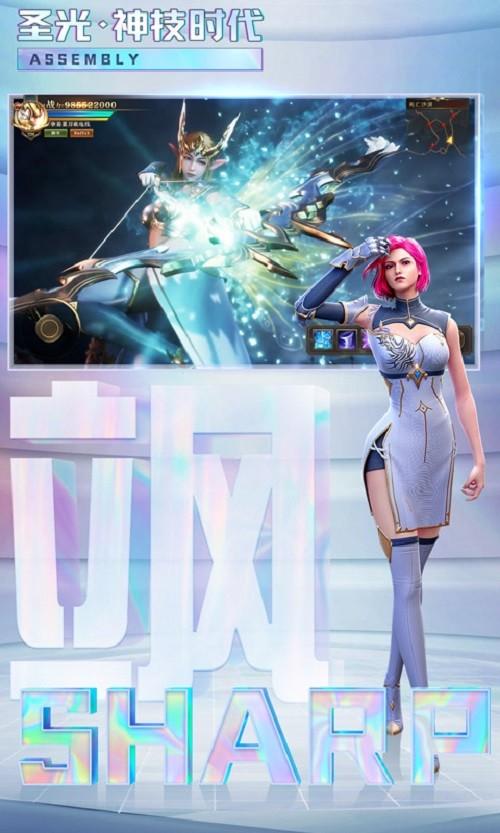 魔爵至尊手游截图1