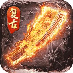 逆世战神手游