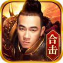 热血合击微信登录版