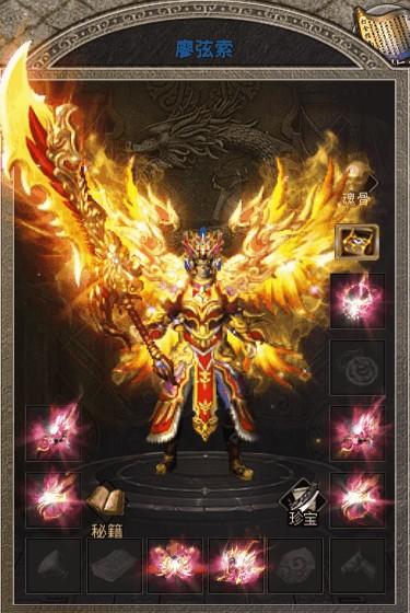 可玛传奇迷失大陆游戏截图3