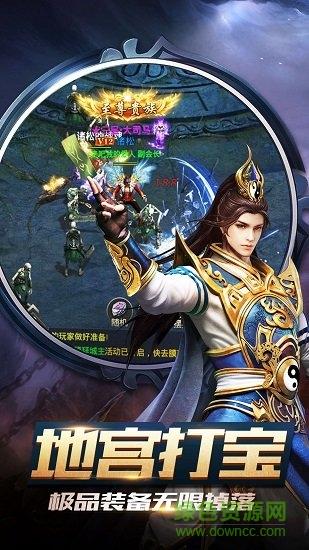 9130游戏平台沙城战神截图1