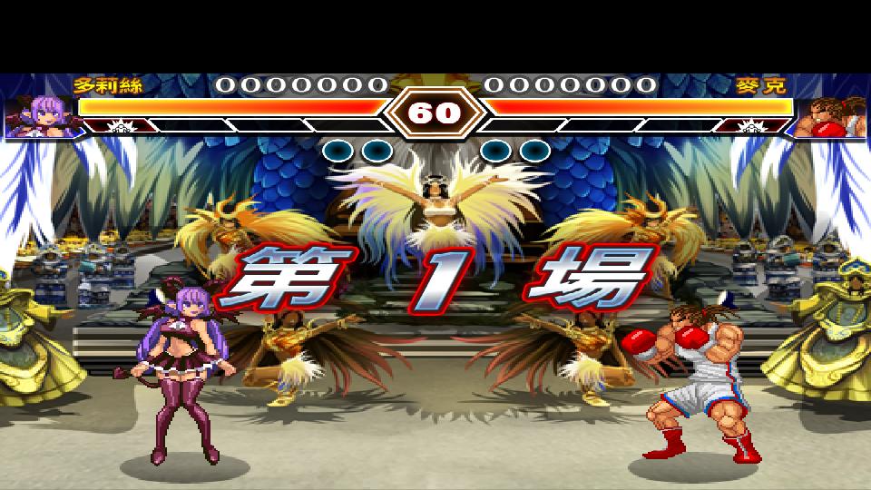 Kung Fu Do Fighting赤拳道V2.8.2去广告版截图3