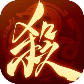 三国杀一将成名官方版1.0.302 手机版