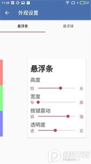 白开水3.9国体直装防闪退版3.9最新版截图0