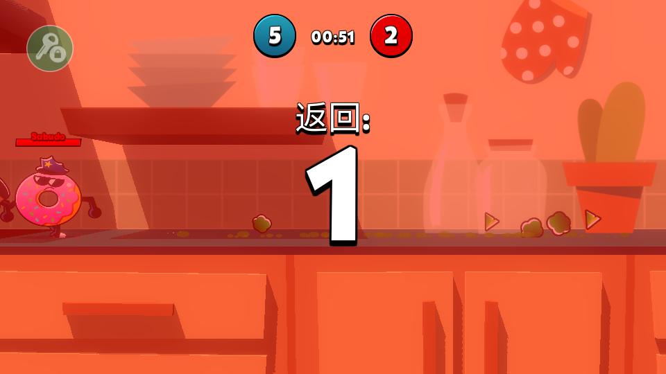 食物帮派辅助菜单版1.0.6最新版截图2