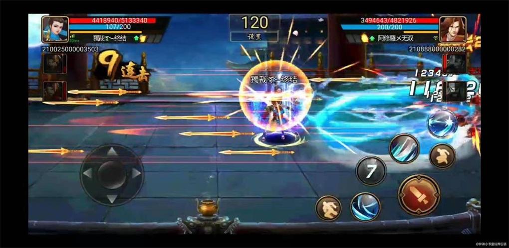 三国战纪手游下载0.14.81.0 最新版截图3