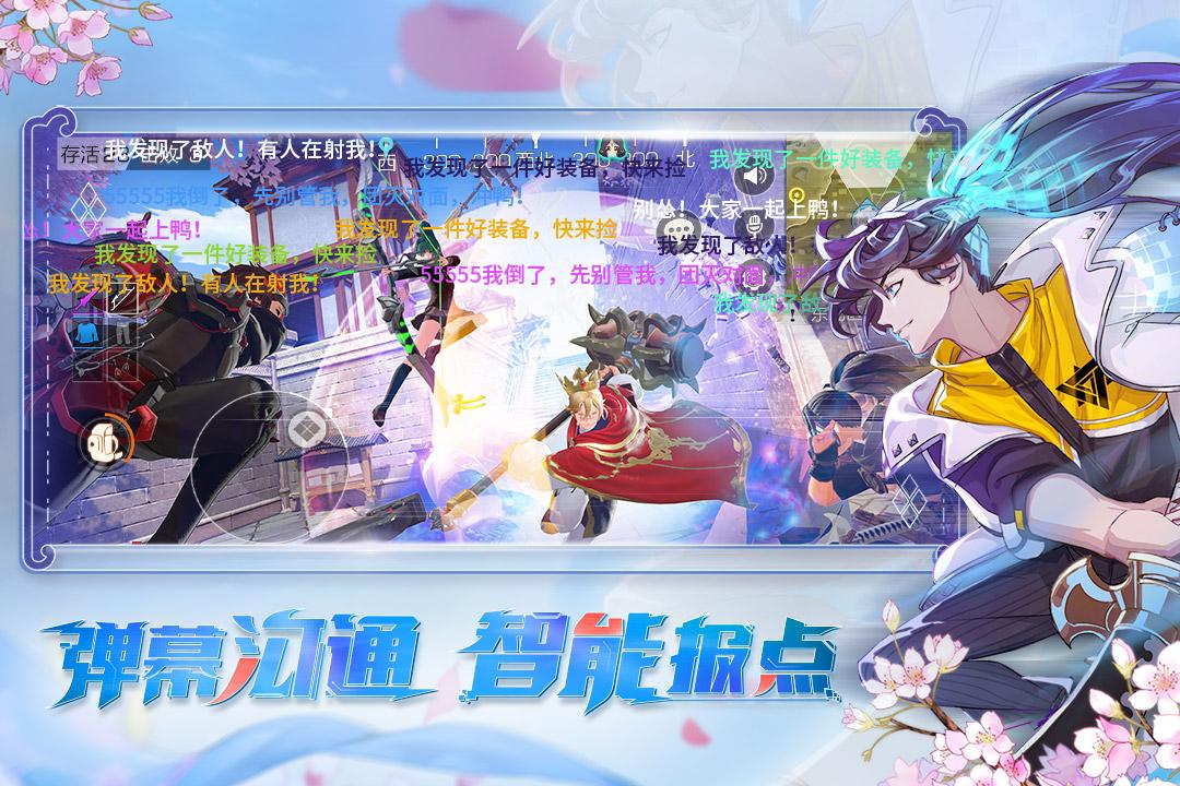 风云岛行动手游v 1.1.0.142379 官方最新版截图1