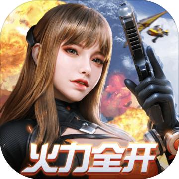 网易终结战场手游1.400023.407714 官方正式版