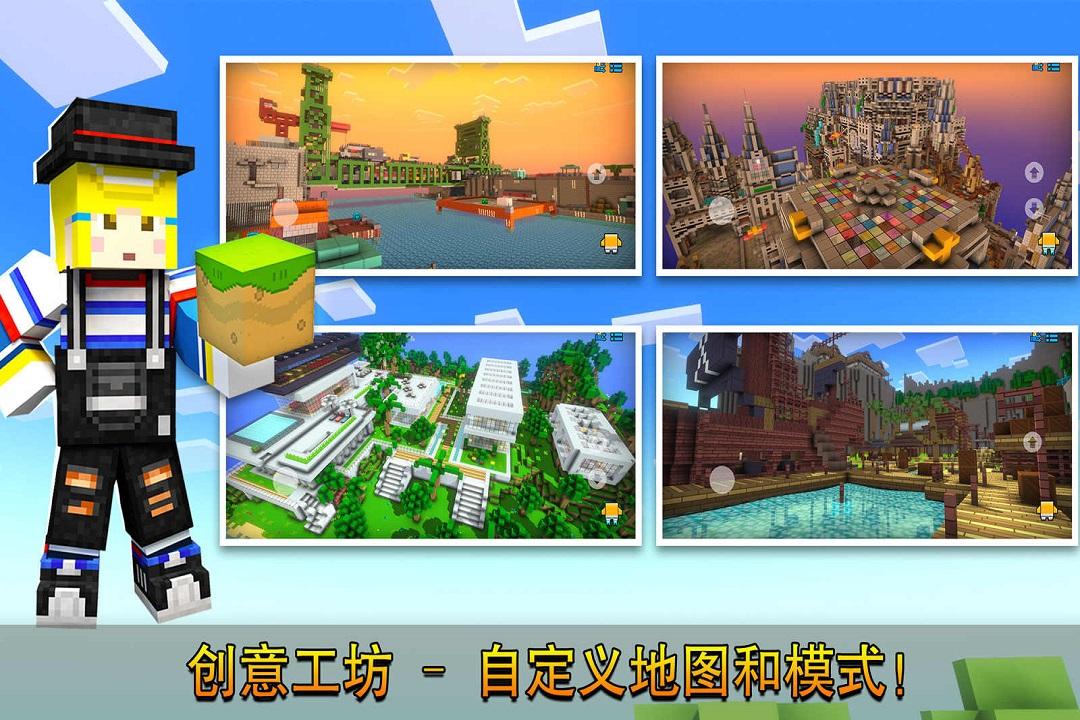 像素射击手游16.1.0 官方版截图2
