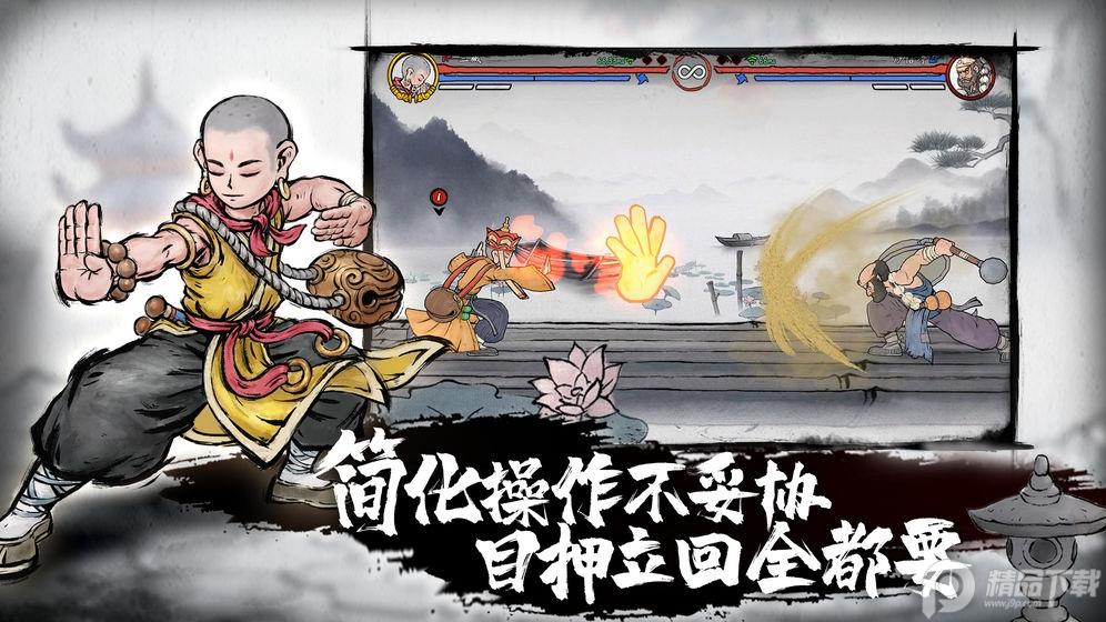 墨斗游戏最新版免费下载1.7.8 公测版截图3