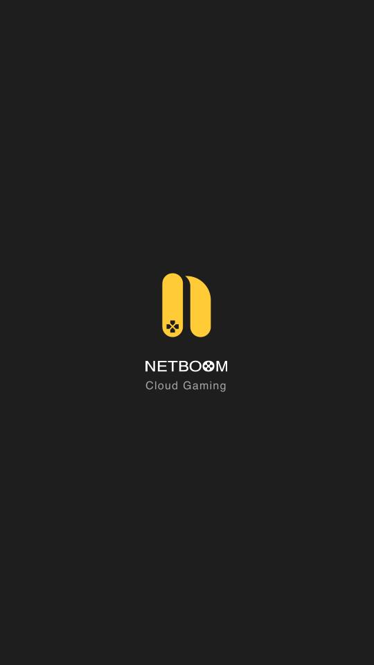 NetBoom云游戏app中文版v1.7.7.9 安卓手机版截图1