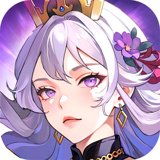 第四纪元手游1.3.2安卓版