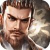 三国大哥征战游戏官方版5.0 最新版