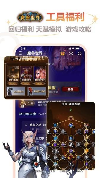 网易大神最新版截图1