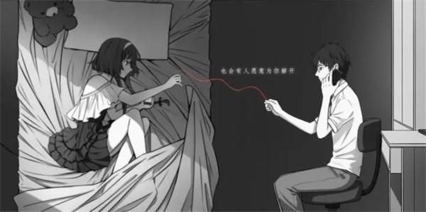 去远方游戏0.17安卓版截图3