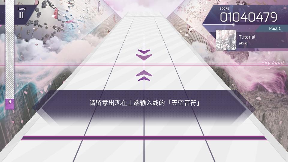 韵律源点手游安卓版5.6.1最新版截图0