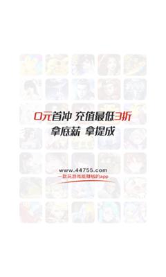 超级游戏盒子1.4.1 安卓手机版截图1