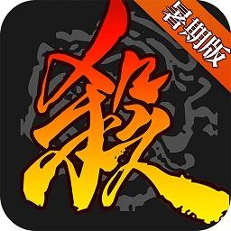 三国杀移动版最新版本2024