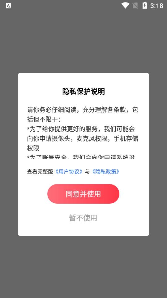 1号游戏福利1.5.2 最新版截图3