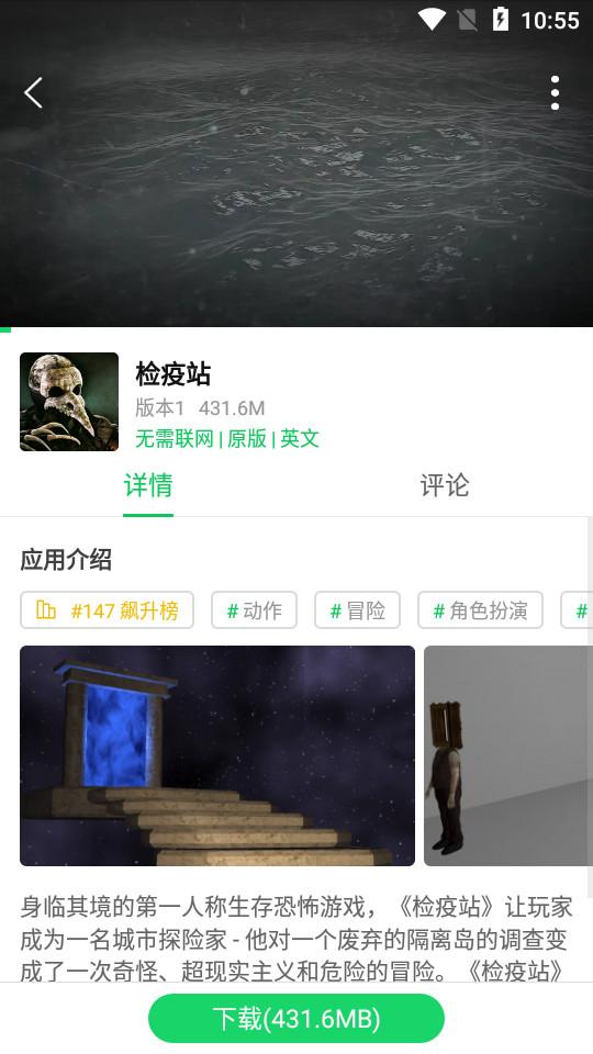 5sy手游盒子1.0.0最新版截图3