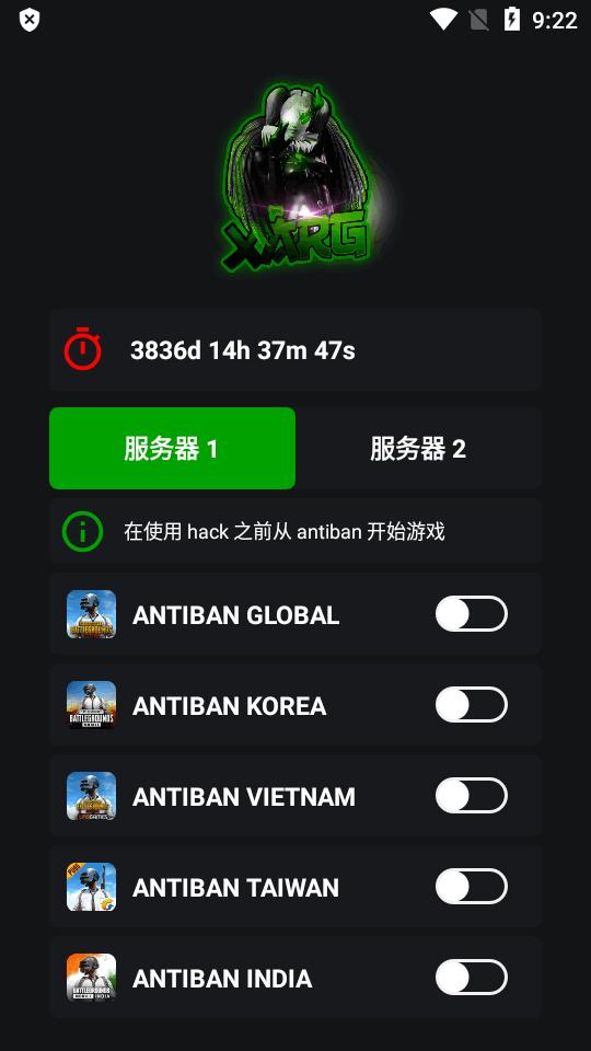 绿AR增强版7.0汉化版(红AR新版)v2.6/清闲汉化手机版截图2