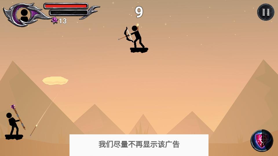 巫师火柴人战争1.2.2安卓最新版截图1