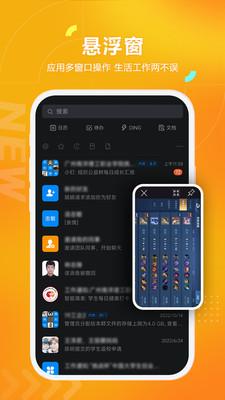 黑猫盒子虚拟机app官方版v1.4.2 免root安卓版截图0