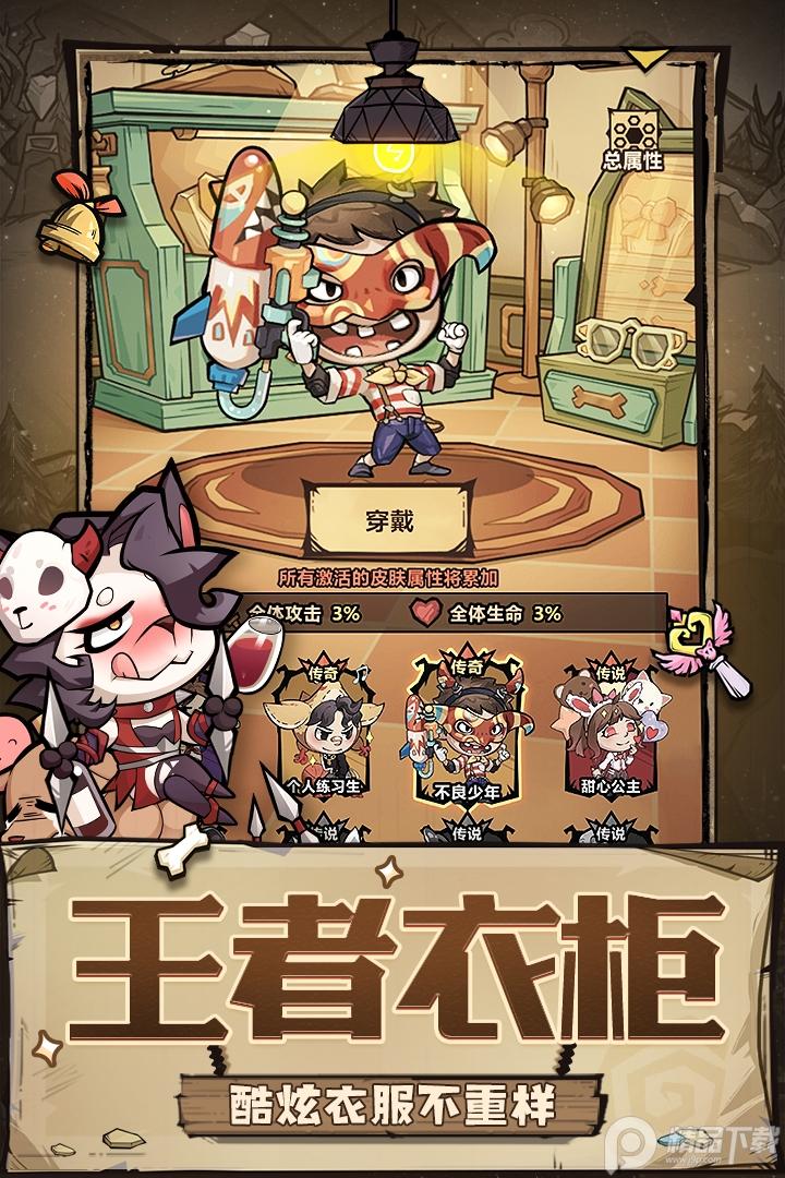 王者猎人微信小程序版2.0.3小程序最新版截图1
