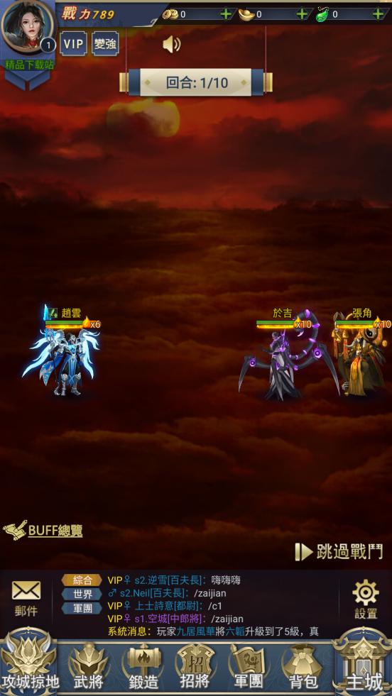 卧龙真无敌手游正版1.0.0 安卓版截图2