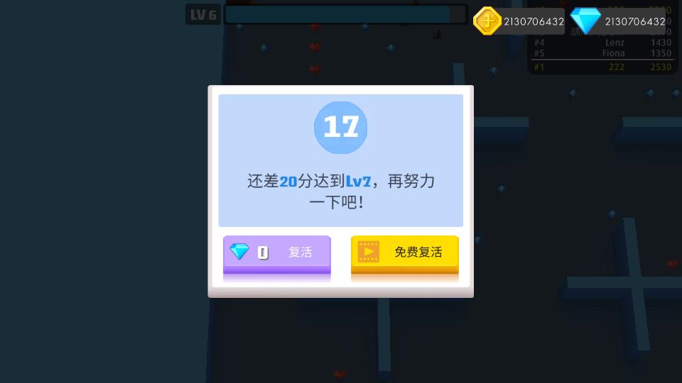 弓箭手大作战免费版1.9.2安卓最新版截图0