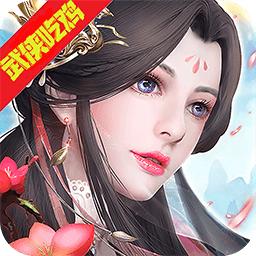 大秦纵横刀剑物语官方