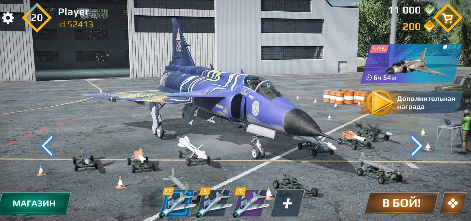 空战sky combat无限黄金版8.0 手机版截图2