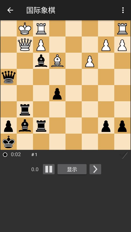 国际象棋安卓版.apk8.9.14最新版截图0