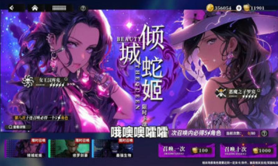 星空大陆鬼岛手游安卓版下载1.0.2官方版截图2