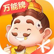 欢乐斗地主手游v8.032.016安卓最新版