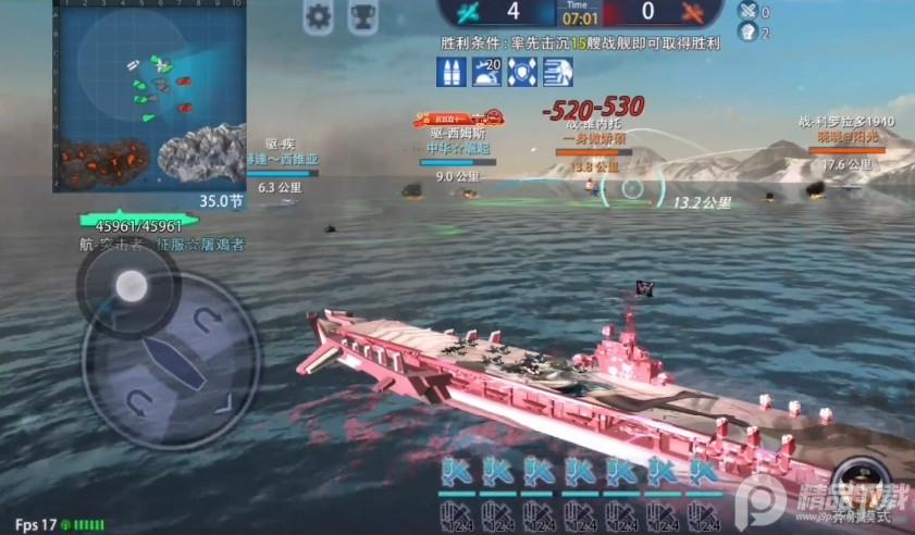 巅峰战舰手游单机版1200009.4.1 单机版截图1