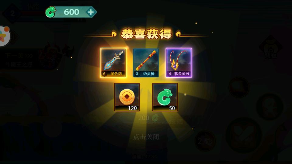 暴揍小精灵游戏安卓手机最新版V1.0.2截图3