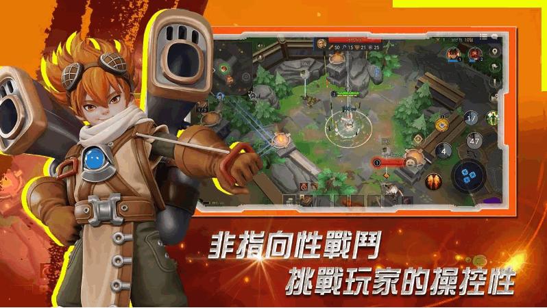 吃鸡moba游戏(Dynastones)v1.0.6安卓国际版截图0