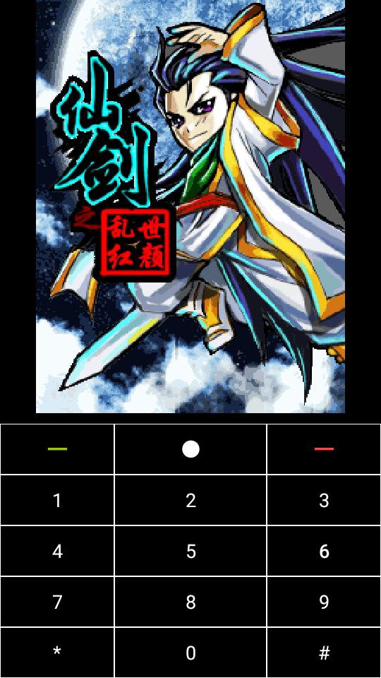 CoffeeVM java塞班模拟器v1.4.7 安卓最新版截图3