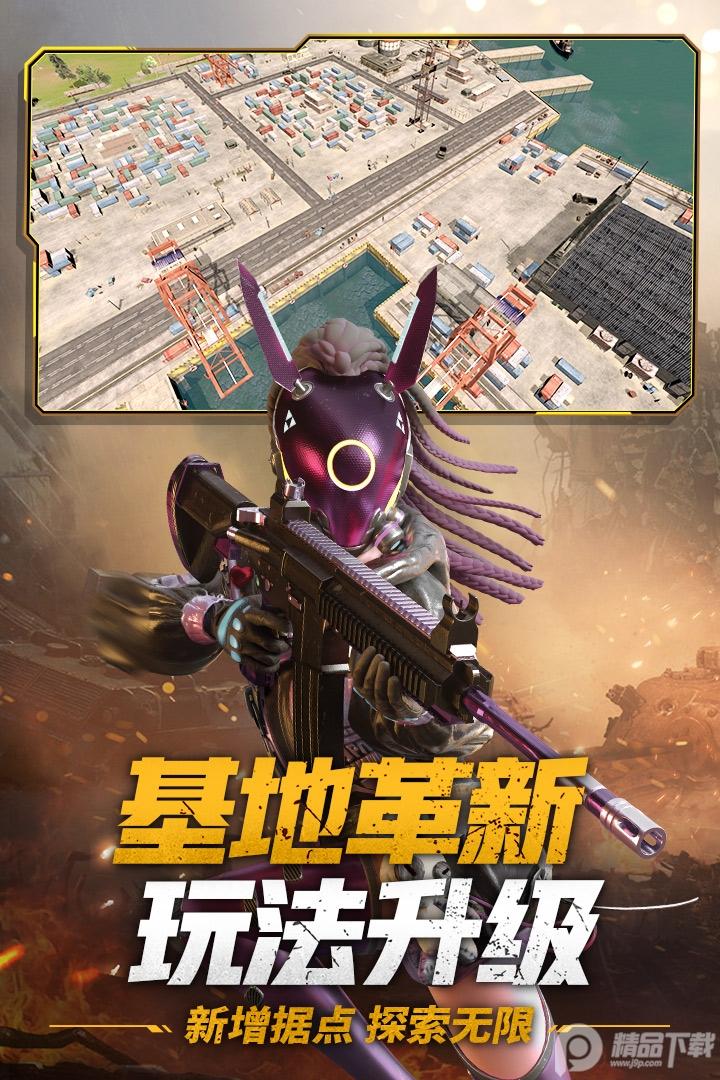王牌战争华为渠道服15.9 手机版截图3