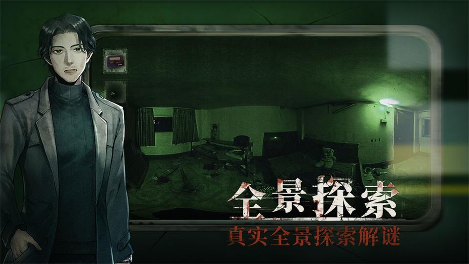 当火车鸣笛三秒官方版下载1.2.0最新版截图1
