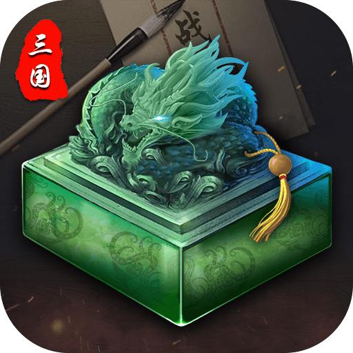 称帝之战游戏1.0.2 手机版