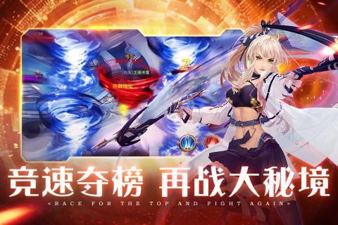 英雄的战争1.0.55 安卓版截图0