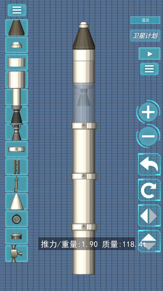航天器模拟游戏中文版V3.2.0 安卓版截图0