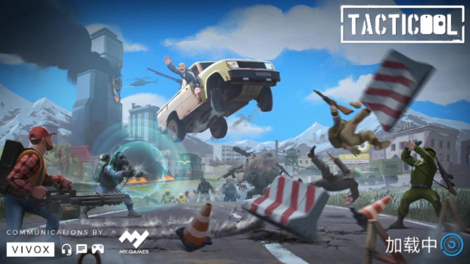 战争机器人射击游戏(Tacticool)国际服v1.67.0 最新版截图3