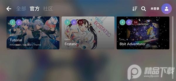 音乐天地Cytoid2.1.1最新安卓中文版截图3