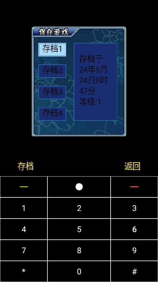 CoffeeVM java塞班模拟器v1.4.7 安卓最新版截图0