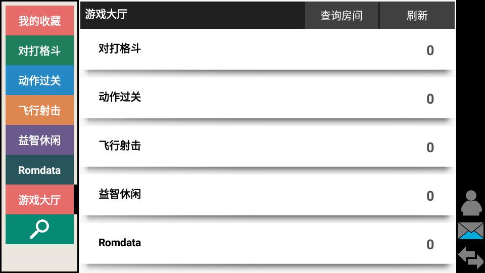 Kawaks街机模拟器app免费版5.2.7 手机无限制使用版截图3