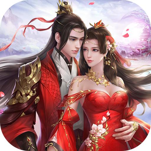无双修仙传手游7.5.1安卓官方版