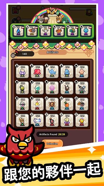 灵魂之光手游(Soul Light)1.3.2 安卓版截图3